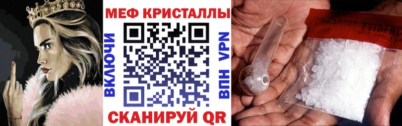 Купить закладку Галлюциногенные грибы Меф Конопля СК Белая Холуница