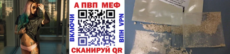 Купить где  Белая Холуница  А ПВП кристаллы 