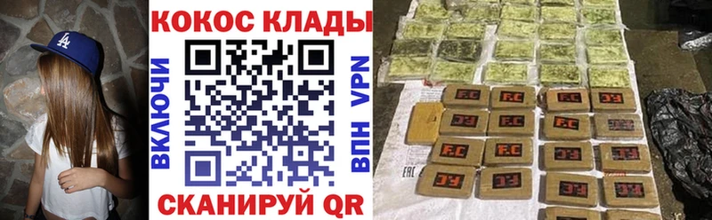 Купить закладки  Белая Холуница  Cocaine Fish Scale 