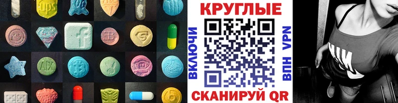 Ecstasy VHQ  Купить где  Белая Холуница 