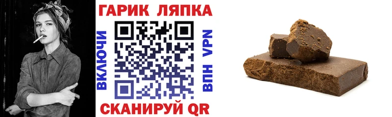 ГАШИШ индика сатива  Купить где  Белая Холуница 