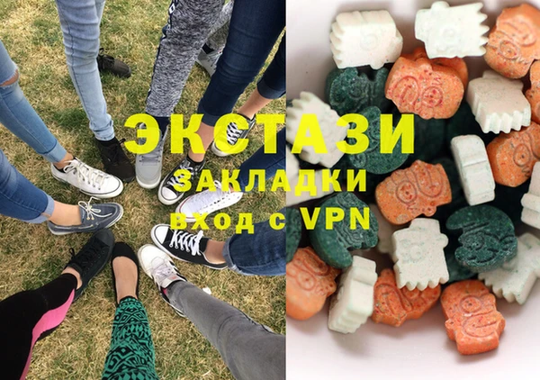 каннабис Зеленокумск