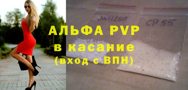 эйфоретик Зерноград