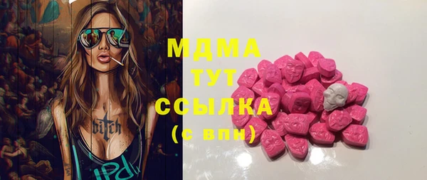 каннабис Зеленокумск