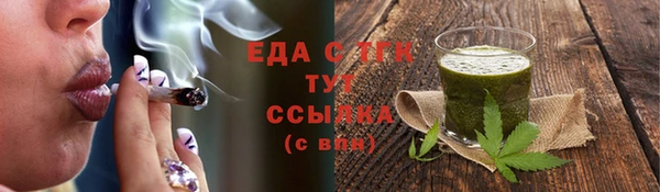 каннабис Зеленокумск