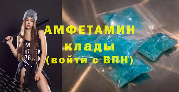 винт Зеленодольск
