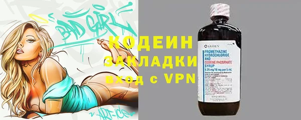каннабис Зеленокумск