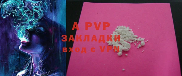 каннабис Зеленокумск