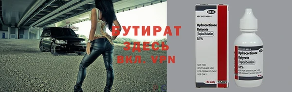 винт Зеленодольск