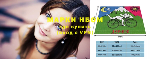 винт Зеленодольск