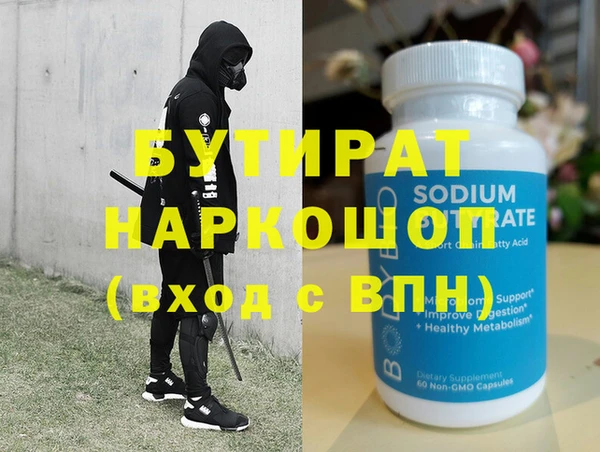 винт Зеленодольск