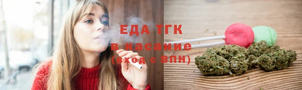 винт Зеленодольск