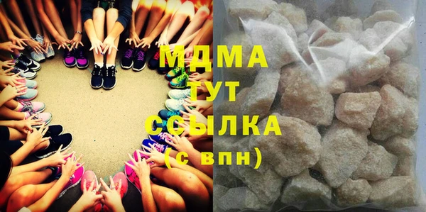 винт Зеленодольск