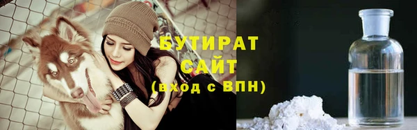 каннабис Зеленокумск