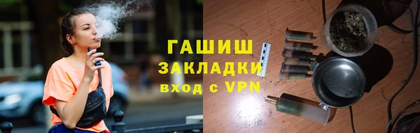 каннабис Зеленокумск