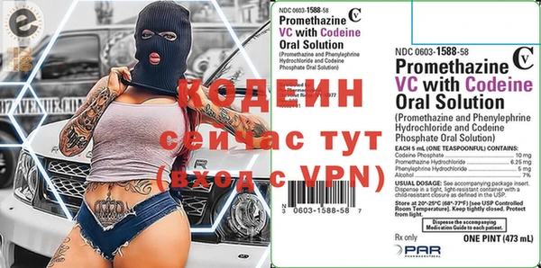 эйфоретик Зерноград