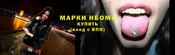 каннабис Зеленокумск
