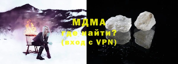 эйфоретик Зерноград