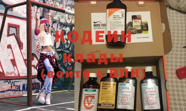 эйфоретик Зерноград