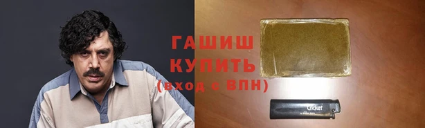 винт Зеленодольск