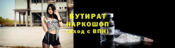 винт Зеленодольск