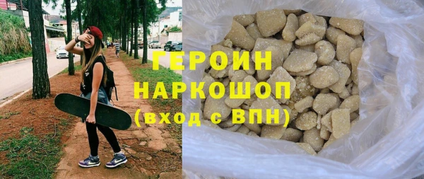 винт Зеленодольск