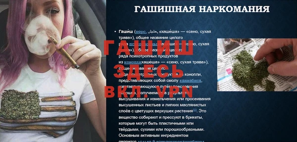 винт Зеленодольск