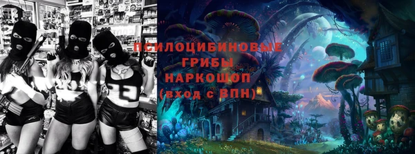 винт Зеленодольск