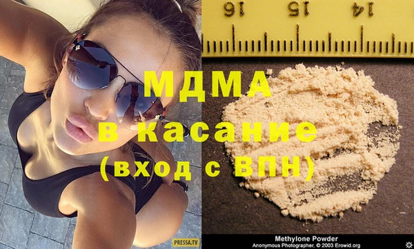 винт Зеленодольск