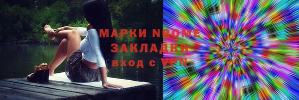 винт Зеленодольск