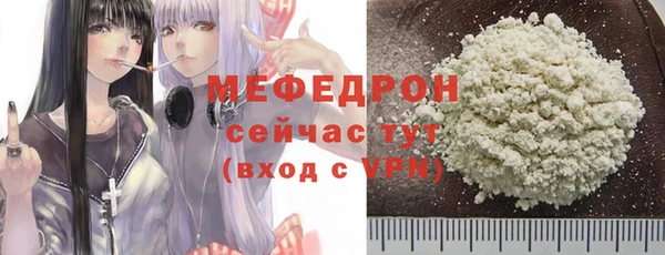 винт Зеленодольск