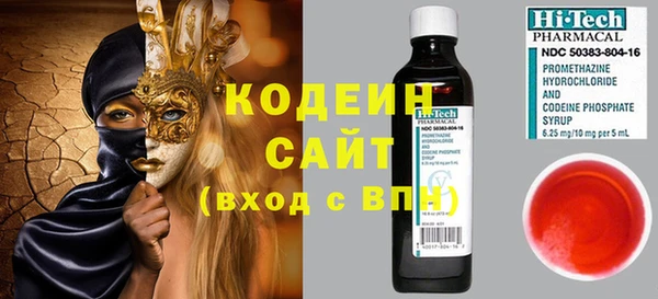 каннабис Зеленокумск