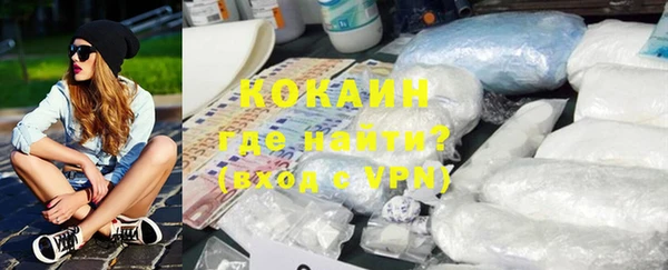 эйфоретик Зерноград