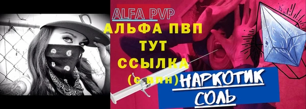 винт Зеленодольск