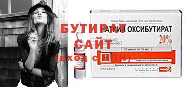 винт Зеленодольск