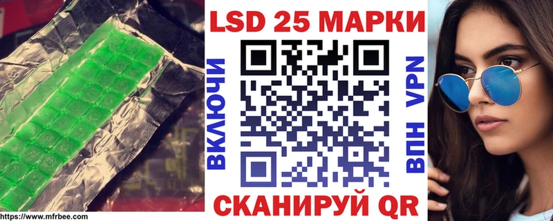 Купить закладки Белая Холуница Лсд 25 экстази ecstasy