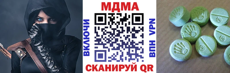 МДМА кристаллы Купить Белая Холуница