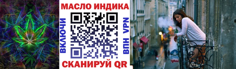 Дистиллят ТГК жижа  Купить закладки  Белая Холуница 